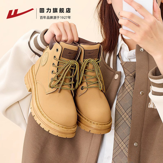 Pull-back Martin boots for women 2025 autumn and winter popular British style women's shoes mountaineering workwear short boots plus velvet rhubarb boots