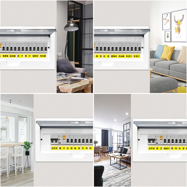Light luxury power meter box sticker main switch power supply gate box ...