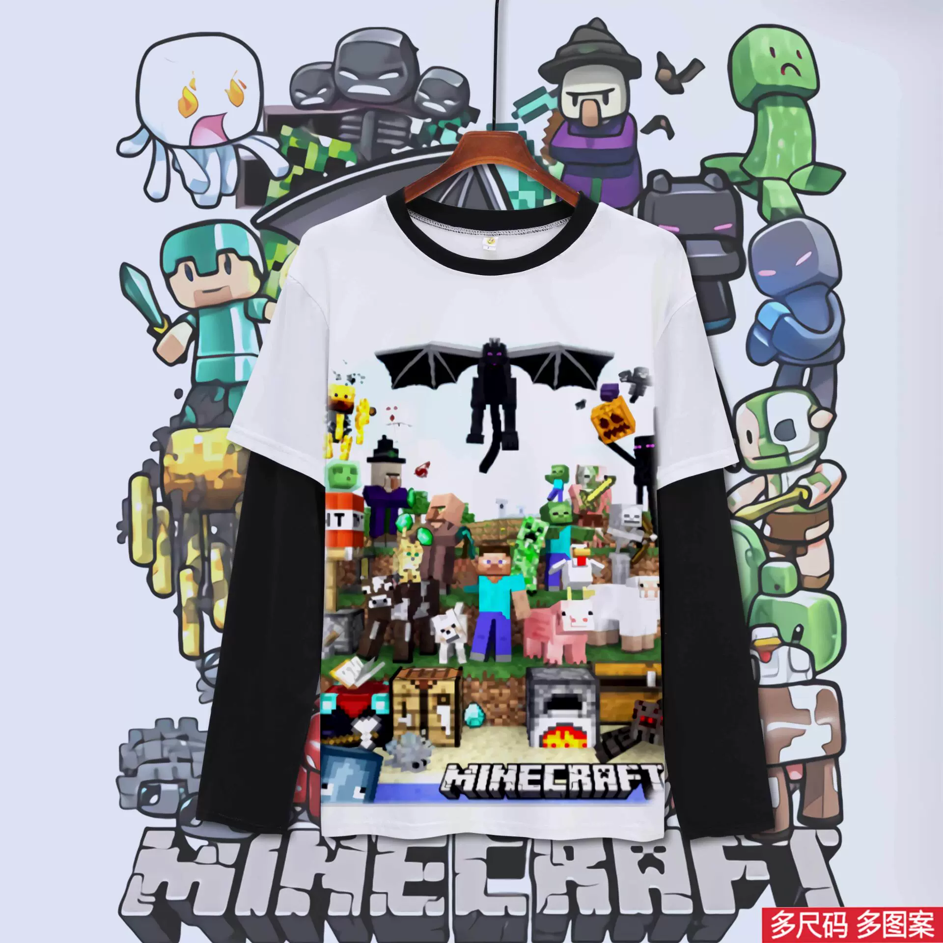 Minecraft周边我的世界衣服末影龙苦力怕娘游戏长袖t