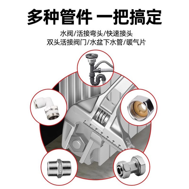 Niuxiang Electrical Plumbing Installation Bathroom Wrench Universal Multi-Function Small Wrench Short Handle Large Opening Faucet Tool