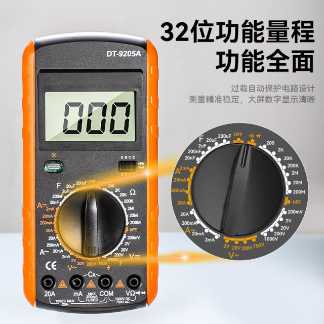 Multimeter digital high-precision fully intelligent anti-burning universal meter electronic and electrical special household set DT9205A