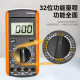 Multimeter digital high-precision fully intelligent anti-burning universal meter electronic and electrical special household set DT9205A