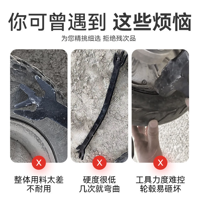 Electric vehicle wheel rim deformation repair correction tool motorcycle rim correction wrench artifact repair tool