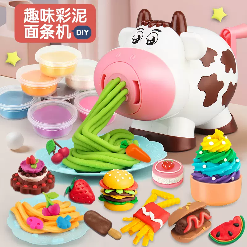 小牛面条机儿童玩具做泥套装橡皮泥黏土幼儿超轻粘土