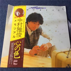 30th Anniversary 中村雅俊 CD BOX プラスチックケース有 純正一掃 