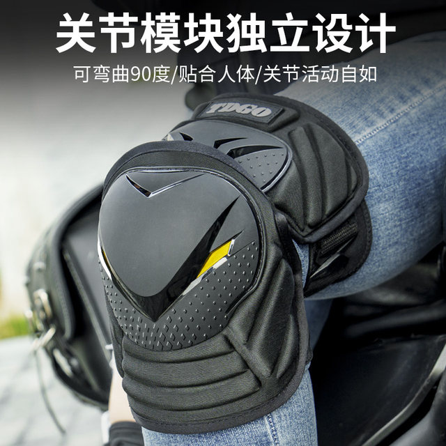 Motorcycle knee pads, riding motorcycle protective gear, winter windproof protective equipment, anti-fall elbow pads, four-piece set to keep warm for men and women