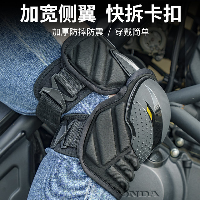 Motorcycle knee pads, riding motorcycle protective gear, winter windproof protective equipment, anti-fall elbow pads, four-piece set to keep warm for men and women