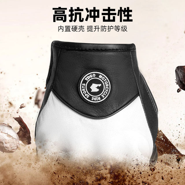 Motorcycle riding leather gloves, winter motorcycle rainstorm grade waterproof, windproof, cold-proof and warm equipment, universal for men in all seasons