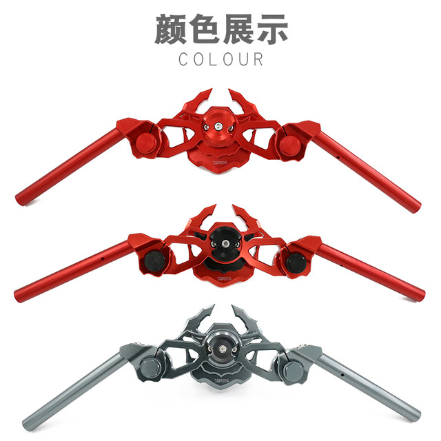 Electric car modification Sea God pin is suitable for Little Turtle King War Speed BWS Ghost Fire Dragon Head Seat Separation Direction Handle