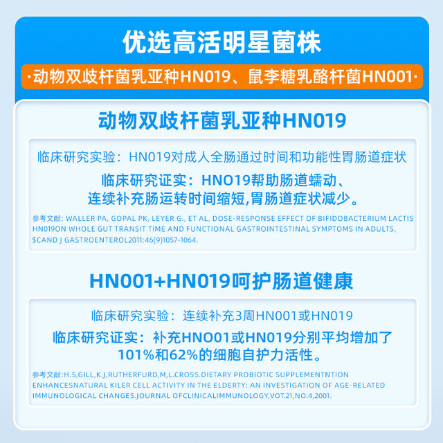 Shuzhong adult intestinal gastrointestinal compound probiotic prebiotic freeze-dried powder for adults and children men and women active bacteria powder