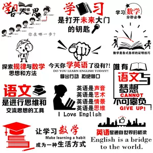 英语标语挂画 新人首单立减十元 22年3月 淘宝海外