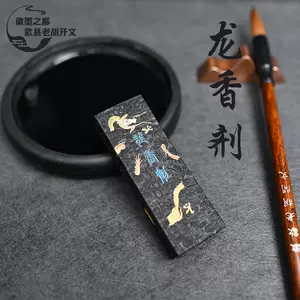 墨條龍- Top 100件墨條龍- 2023年11月更新- Taobao