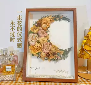 月亮花束diy 新人首单立减十元 22年8月 淘宝海外