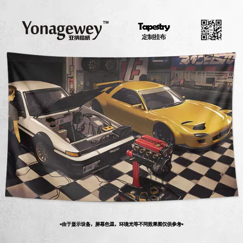 高桥凉介fc 新人首单立减十元 22年2月 淘宝海外