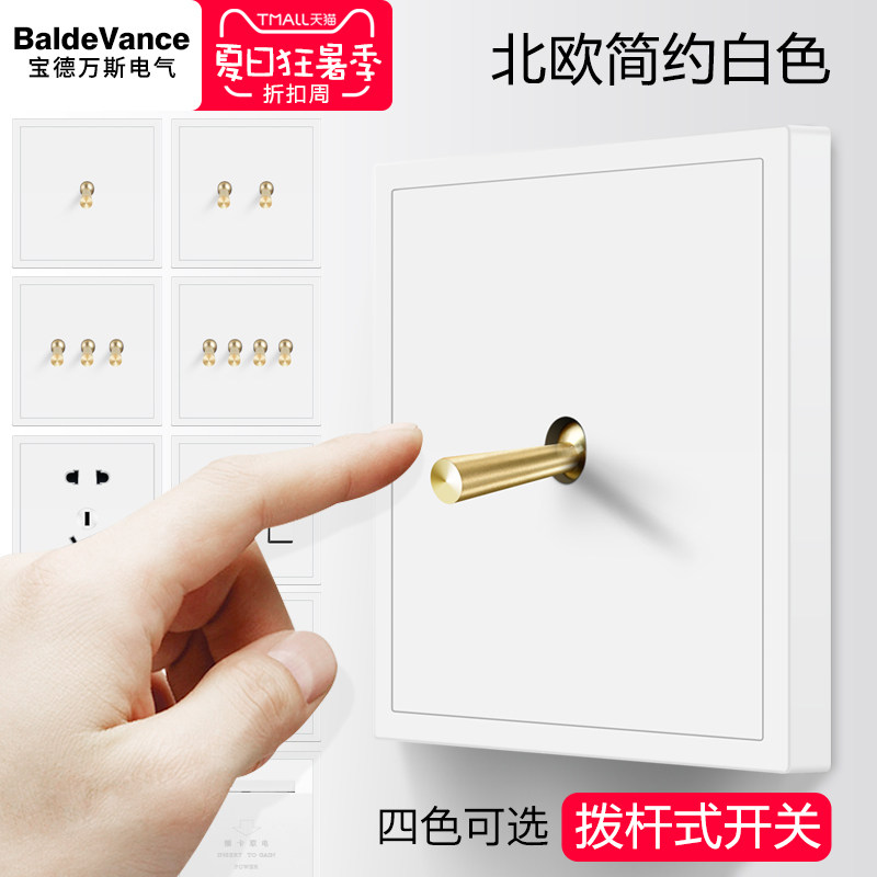 Baldevance 86 Type White Switch Panel with USB - Brass Lever Single ...