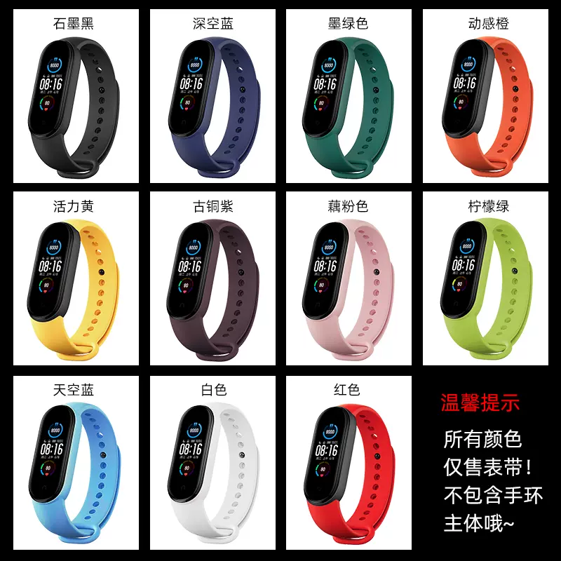 手环买一送一 新人首单立减十元 2021年12月 淘宝海外