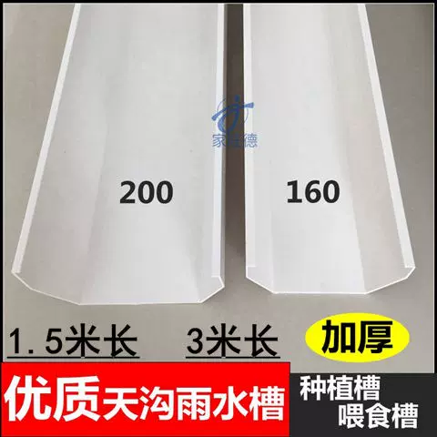 接水水槽沟 新人首单立减十元 22年2月 淘宝海外