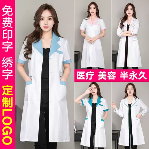 白衣长 新人首单立减十元 22年2月 淘宝海外