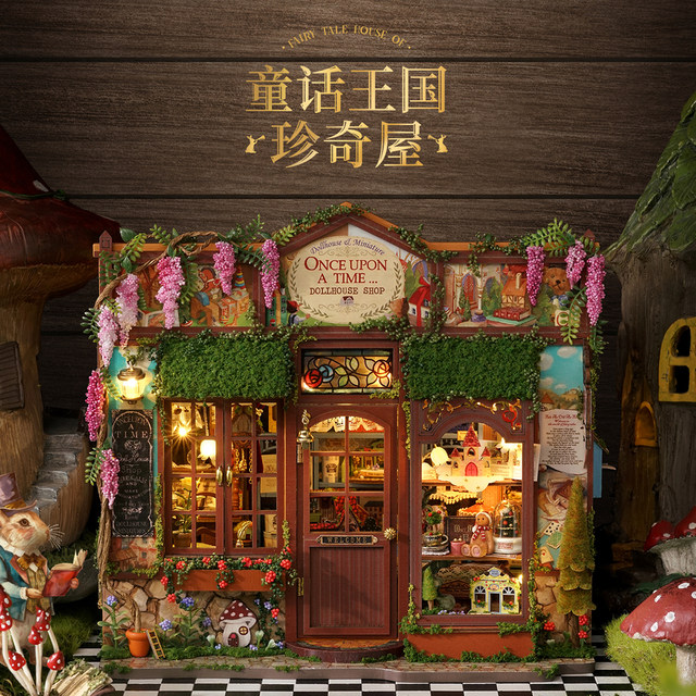 DIY cottage fairy tale kingdom rare house assembled model building block handmade house mini villa super world