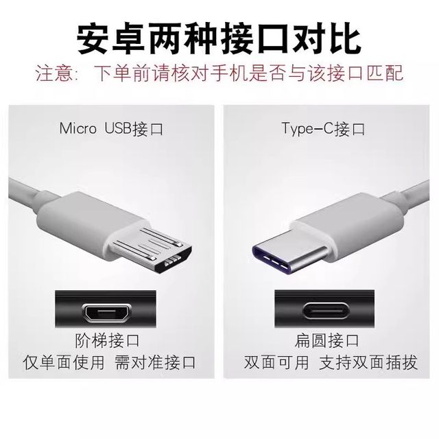 
Suitable for Android mobile phone charger android original smart universal device suitable for Huawei Honor OPPO vivo flash charger fast charging A8/A9A57 mobile phone USB port data cable R9plus head