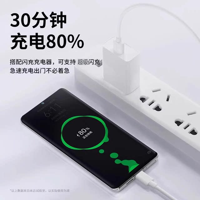
Suitable for Android mobile phone charger android original smart universal device suitable for Huawei Honor OPPO vivo flash charger fast charging A8/A9A57 mobile phone USB port data cable R9plus head