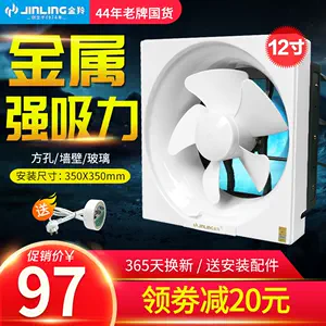 排气扇厨房家用12寸金羚- Top 50件排气扇厨房家用12寸金羚- 2023年12月