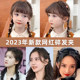 Candy -colored princess head small grab card hair card female 2023 new side bangs clip children mini mini hair jewel
