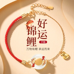 Forbidden City Good luck Koi Red Rope Bracelet girls silver safety buckle and Tianyu birthday New Year Valentine's Day gift