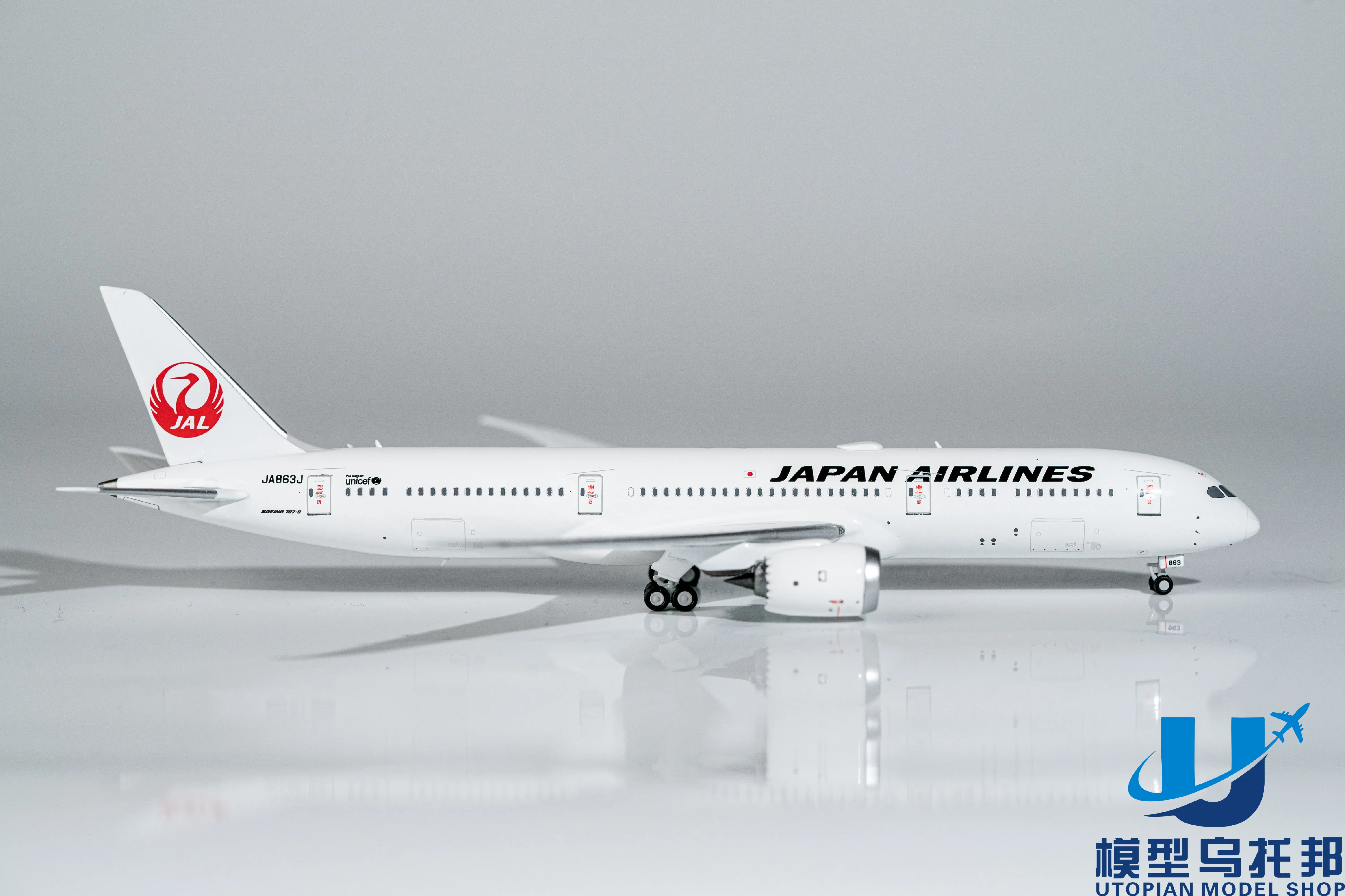 日本航空b787 新人首单立减十元 2021年12月 淘宝海外