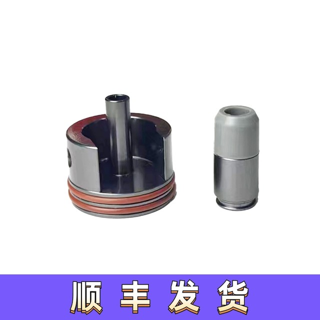 IFP second generation large flow short tube special cylinder head push nozzle IFP ladder racket head gear Sijun LDX Sima HM