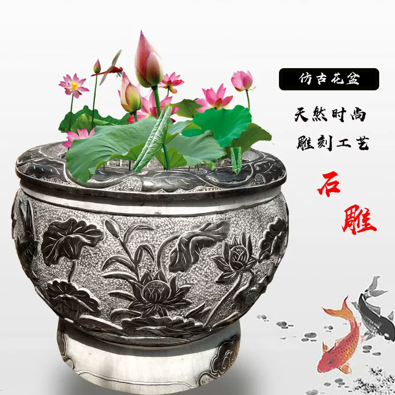 石雕花盆长方形圆形花盆养花水槽青石缸庭院流水摆件