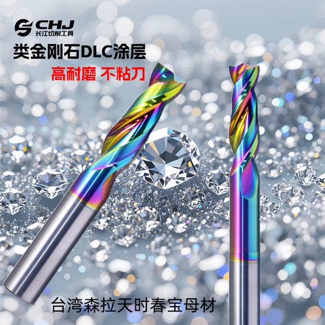 Tungsten steel profiling aluminum double-edged milling cutter aluminum alloy door and window cutting drill milling cutter spiral CNC milling and engraving machine tool