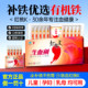 Red Peach K Blood Extrater Oral Line Official Flagship Store Supplement Blood Supplement Women to Improve Anemia and Nourish qi Nourishing Blood.