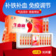 Red Peach K Blood Extrater Oral Line Official Flagship Store Supplement Blood Supplement Women to Improve Anemia and Nourish qi Nourishing Blood.
