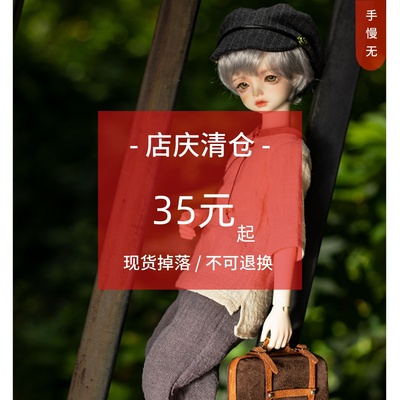 taobao agent FAIRYCASTLE Phantom City Humanoid BJD FC Baby Club four -quarter baby clothes wigs of wigs and shoes