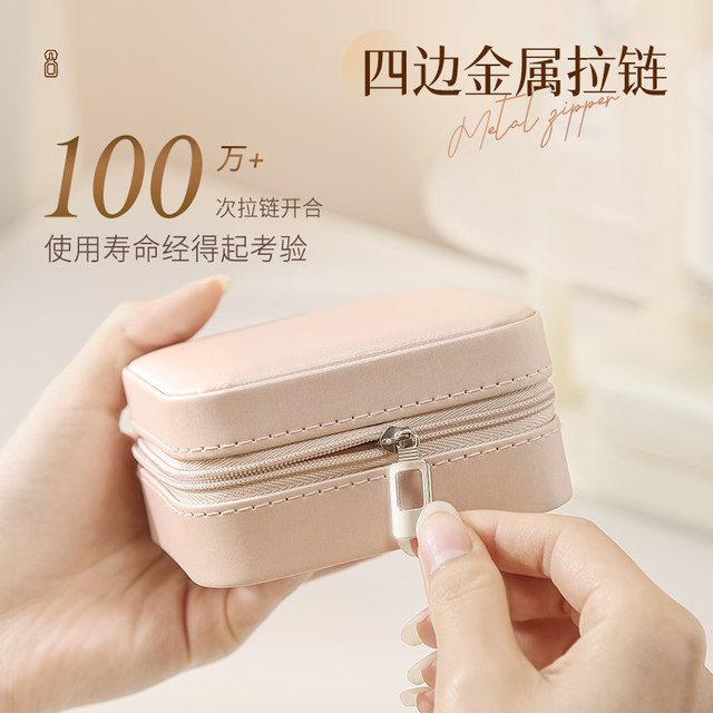 Jewelry box portable small and exquisite mini earrings ring box necklace anti-oxidation travel hand jewelry storage box for women