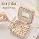 Jewelry box portable small and exquisite mini earrings ring box necklace anti-oxidation travel hand jewelry storage box for women