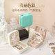 Jewelry box portable small and exquisite mini earrings ring box necklace anti-oxidation travel hand jewelry storage box for women