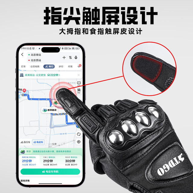 Motorcycle winter riding gloves men's retro motorcycle windproof, cold-proof and warm rider equipment anti-fall and universal for all seasons