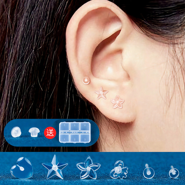 Medical pure natural resin earrings, transparent invisible ear sticks for ear piercing students with ear bone inflammation, non-plastic anti-blocking needles