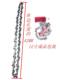 Chain saw chain 4 inch 6 inch 8 inch 10 inch 12 inch 16 inch household logging electric chain saw chain garden accessories