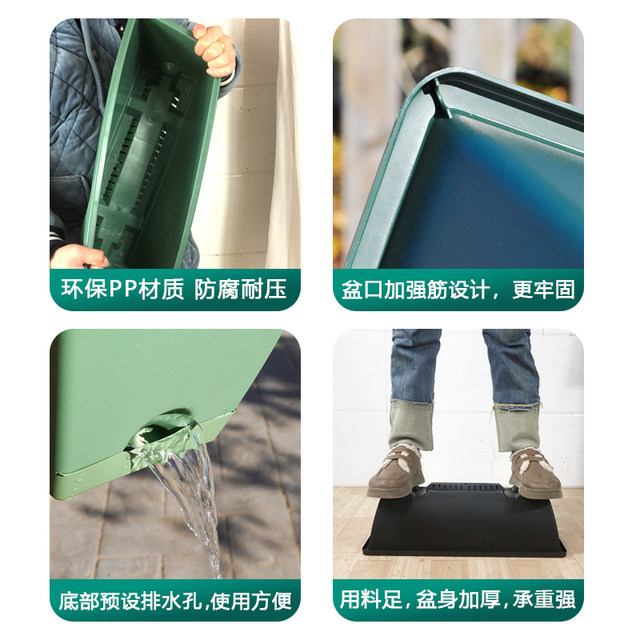 Balcony vegetable pot family Horun vegetable planting artifact rectangular plastic long flower pot slot potted vegetable planting pot