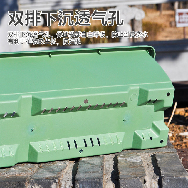 Balcony vegetable pot family Horun vegetable planting artifact rectangular plastic long flower pot slot potted vegetable planting pot