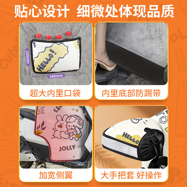 Laiben electric vehicle windshield is used in winter plus velvet thickened motorcycle battery car wind cover waterproof water anti -waterproof board for four seasons
