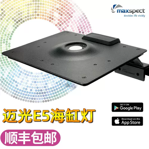 海水鱼照明灯 新人首单立减十元 22年1月 淘宝海外