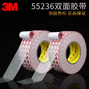 3M Double Sided Tape Adhesive Strength Ultra Thin 55236 strong 0.12mm thick  50M