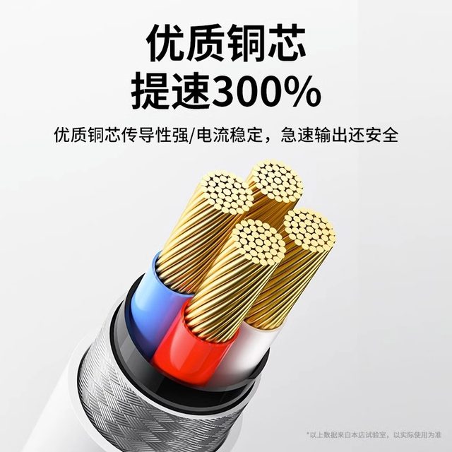 6A data cable super fast charging usb charging cable flash charging suitable for Android Huawei Honor vivo mobile phone universal charger cable fast charging single head original trapezoidal charging treasure installed genuine extension