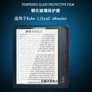 kobo阅读器钢化膜- Top 50件kobo阅读器钢化膜- 2023年9月更新- Taobao