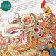 Fun China Fun China Lucky Red Envelope Vikki Zhang Zhang Wenqi New Year Clothing Designer Lucky Red Envelope Chinese New Year Celebration Yourixin