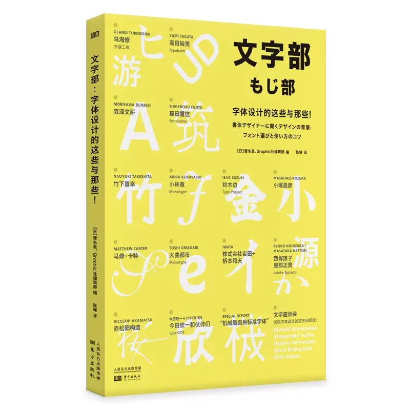 错体 新人首单立减十元 2021年10月 淘宝海外